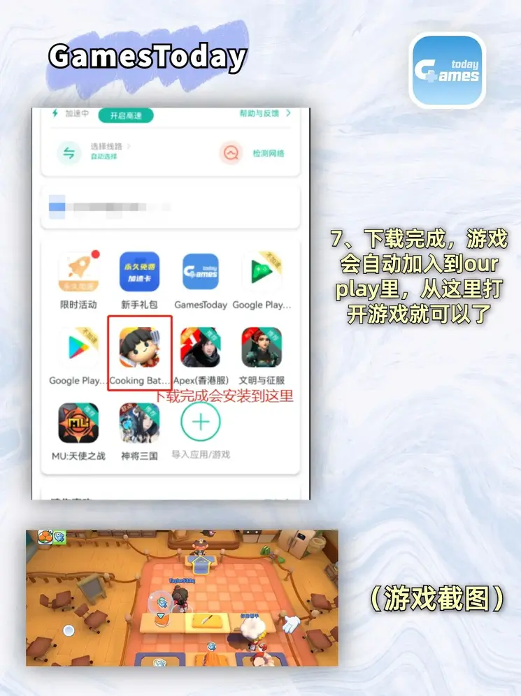 开云体育手机版官网截图3