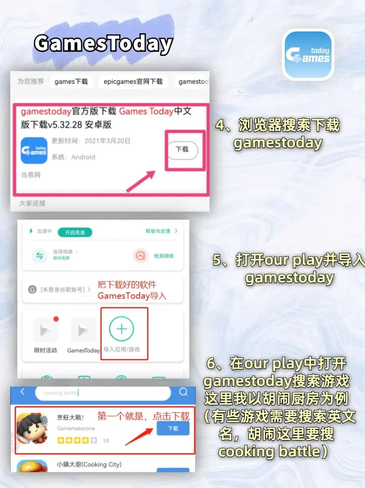 开云体育手机版官网截图2